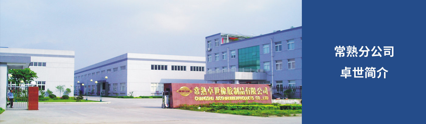 奈米液体硅胶辊